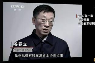 蒙蒂谈CC两场0罚球：我不明白如何能做到毫无接触地攻筐得分