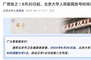 记者：问了几名国脚他们确实不满意首战表现，表示下场就是生死战