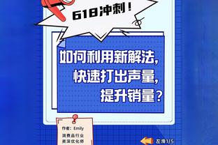 罗马诺：维尔纳买断费为1700万欧，非强制性&由热刺决定