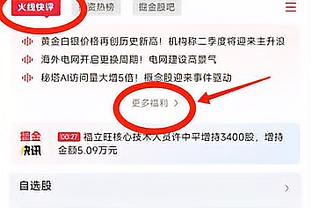 基德谈欧文复出：能回归并适应节奏是很好的 我们有点依赖他