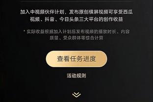 麦科勒姆：霍金斯不畏惧任何东西 他是努力和自信的产物