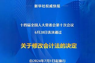 意媒：穆里尼奥离任时，将欧协联夺冠后球员送他的戒指留在更衣室